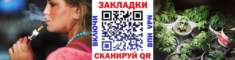 Наркотические вещества Зеленодольск Бутират  Бошки Шишки  Меф  Гашиш  Кетамин  СОЛЬ 