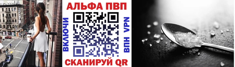 купить   Зеленодольск  А ПВП VHQ 