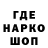 ТГК жижа Artur Eldo