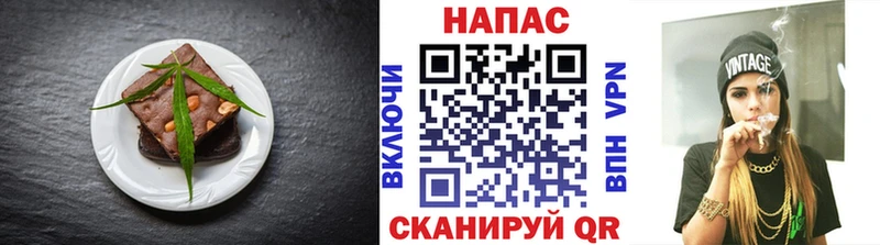 Печенье с ТГК конопля  Зеленодольск 