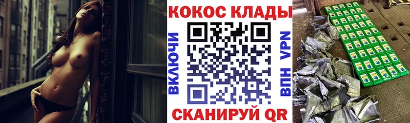 КОКАИН 98%  Зеленодольск 