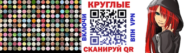 нарко площадка формула hydra зеркало Зеленодольск Ecstasy VHQ