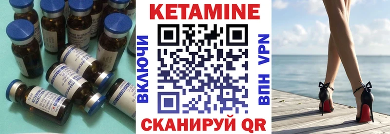 Кетамин ketamine  Зеленодольск 