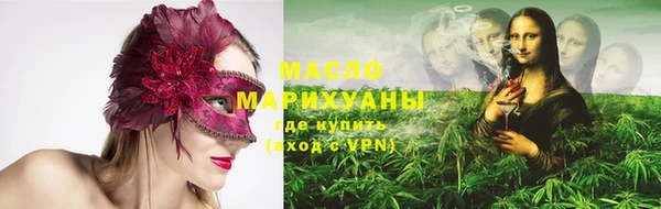 мефедрон VHQ Балабаново