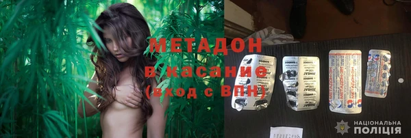 мефедрон VHQ Балабаново