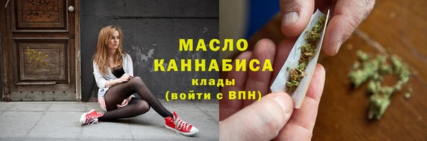 мефедрон VHQ Балабаново