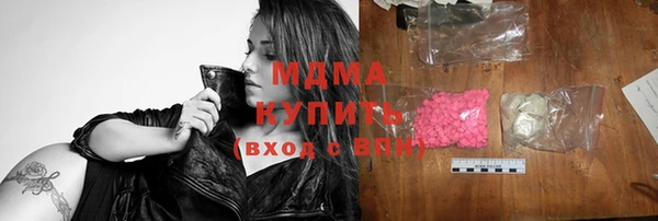 мефедрон VHQ Балабаново
