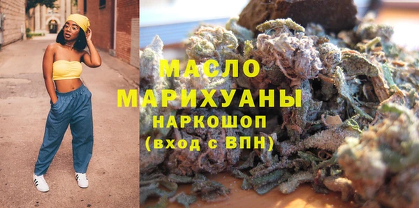 мефедрон VHQ Балабаново