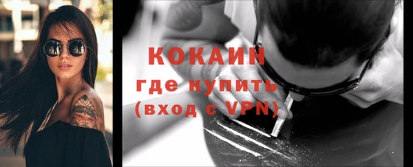 альфа пвп Саяногорск