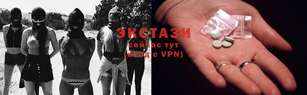 мефедрон VHQ Балабаново