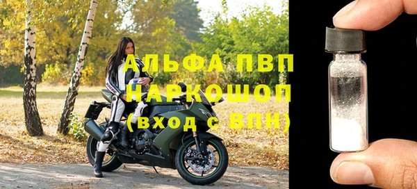мефедрон VHQ Балабаново