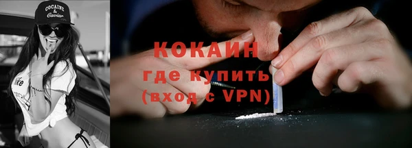 мефедрон VHQ Балабаново