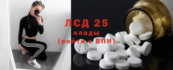мефедрон VHQ Балабаново