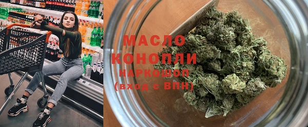 мефедрон VHQ Балабаново