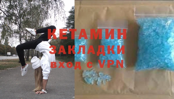 COCAINE Аркадак