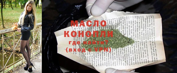мефедрон VHQ Балабаново