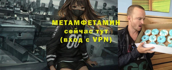 кокаин перу Балахна