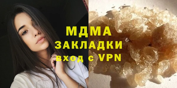 кокаин перу Балахна