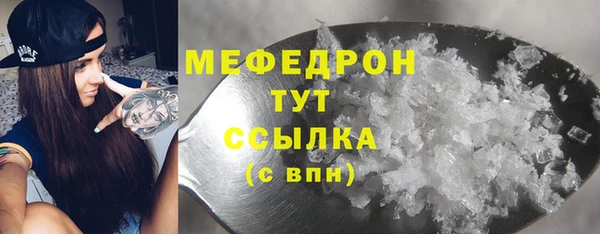 мефедрон VHQ Балабаново