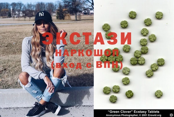 мефедрон VHQ Балабаново