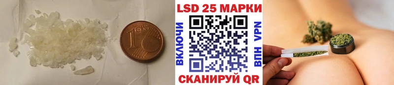 Лсд 25 экстази кислота  дарнет шоп  Зеленодольск 
