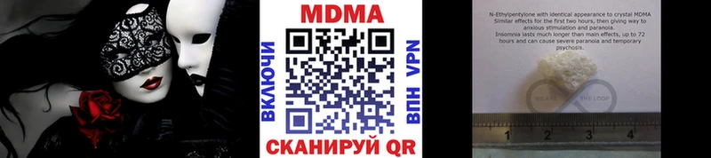 МДМА crystal  продажа наркотиков  Зеленодольск 