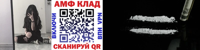 Первитин Methamphetamine  blacksprut ТОР  Зеленодольск 