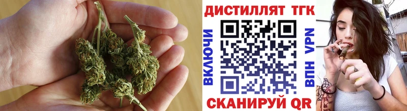 купить наркоту  Зеленодольск  Дистиллят ТГК вейп 